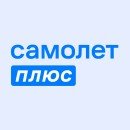 Самолет плюс МСК САО